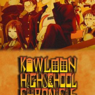 Kowloon High-School Chronicle